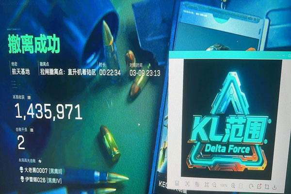 手游三角洲辅助手柄软件效果